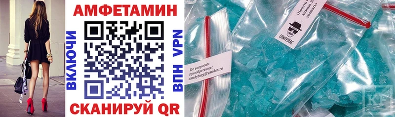 АМФЕТАМИН 98%  Белинский 