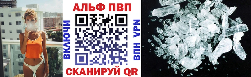 blacksprut рабочий сайт  где продают   Белинский  Alfa_PVP кристаллы 