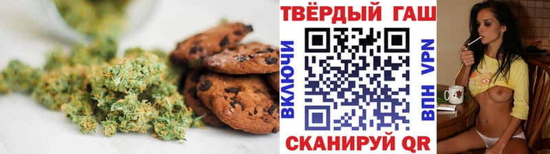 Еда ТГК марихуана Белинский