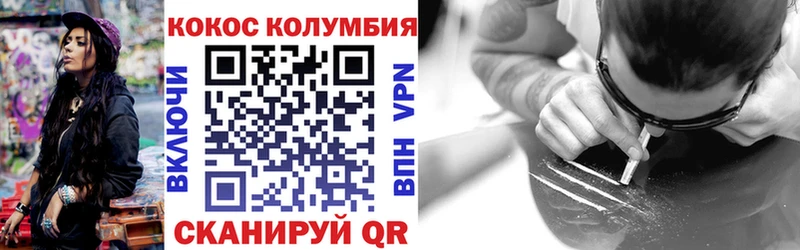 КОКАИН 98%  Белинский 