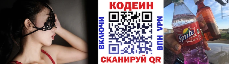 цены наркотик  Белинский  OMG маркетплейс  Codein Purple Drank 