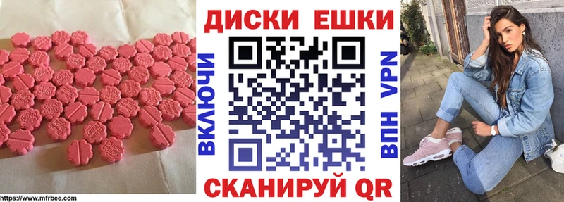 ЭКСТАЗИ 250 мг  что такое   Белинский 