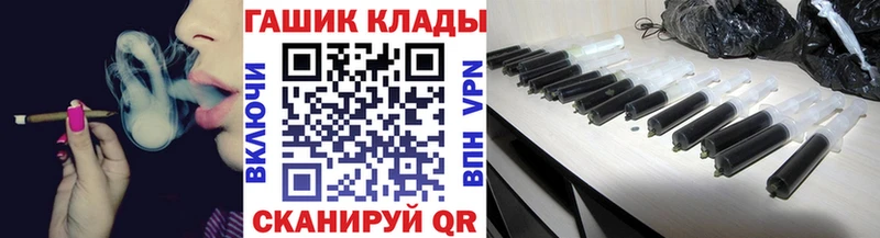 ГАШ hashish Белинский