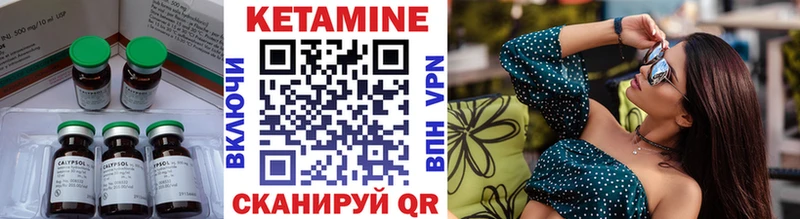 сайты даркнета Telegram  Белинский  КЕТАМИН VHQ 