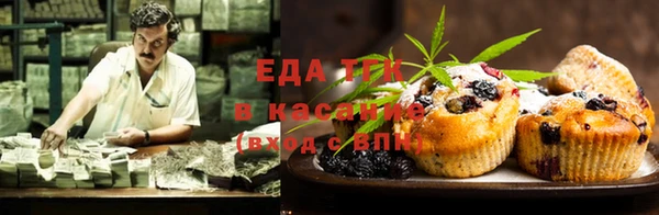 ГАЛЛЮЦИНОГЕННЫЕ ГРИБЫ Армянск