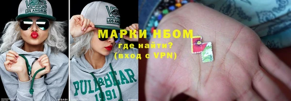 ГАЛЛЮЦИНОГЕННЫЕ ГРИБЫ Армянск