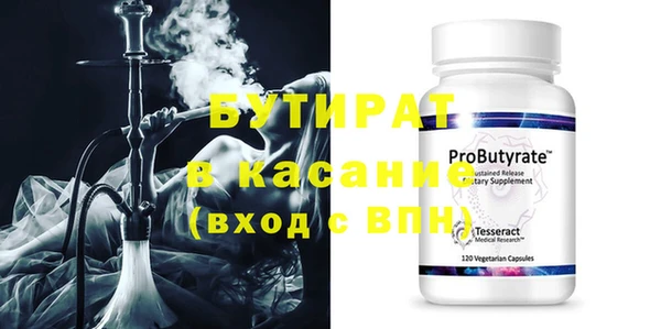 ГАЛЛЮЦИНОГЕННЫЕ ГРИБЫ Армянск