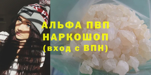 амф Арсеньев