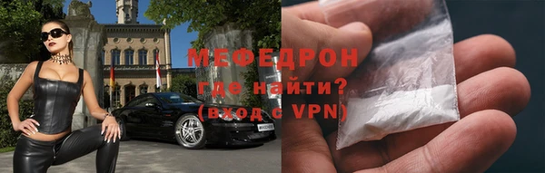 ALPHA-PVP Аркадак