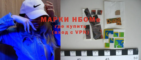 ALPHA-PVP Аркадак