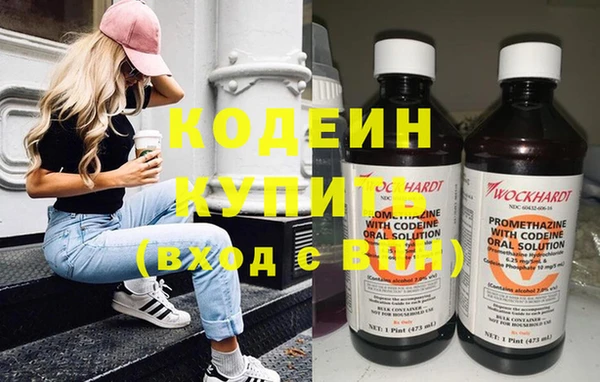 ГАЛЛЮЦИНОГЕННЫЕ ГРИБЫ Армянск