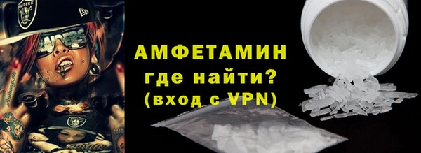 ALPHA-PVP Аркадак