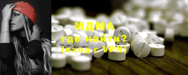 ГАЛЛЮЦИНОГЕННЫЕ ГРИБЫ Армянск