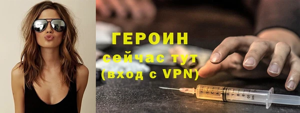 ГАЛЛЮЦИНОГЕННЫЕ ГРИБЫ Армянск