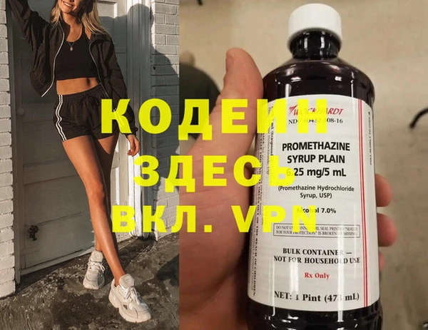 ГАЛЛЮЦИНОГЕННЫЕ ГРИБЫ Армянск