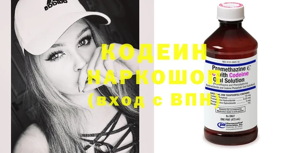 ГАЛЛЮЦИНОГЕННЫЕ ГРИБЫ Армянск