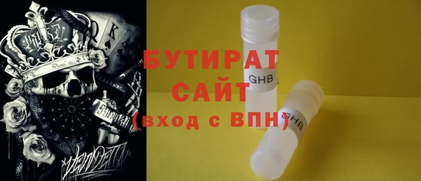 гидропоника Одинцово