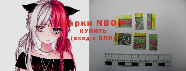 ГАЛЛЮЦИНОГЕННЫЕ ГРИБЫ Армянск