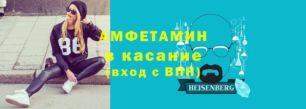 амф Арсеньев