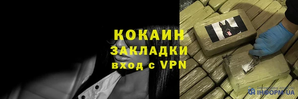 ALPHA-PVP Аркадак