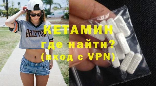 ALPHA-PVP Аркадак