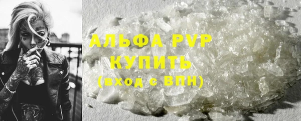 первитин Березники