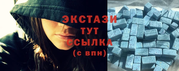 ГАЛЛЮЦИНОГЕННЫЕ ГРИБЫ Армянск