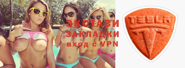 ГАЛЛЮЦИНОГЕННЫЕ ГРИБЫ Армянск