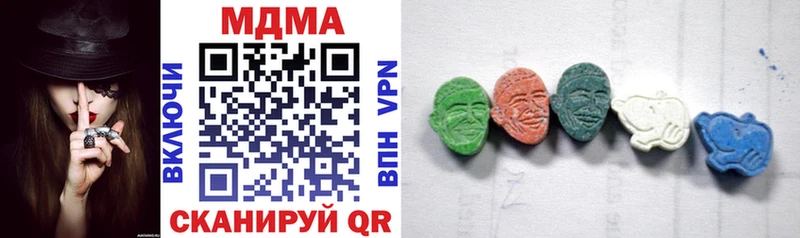 MDMA Molly  Белинский 