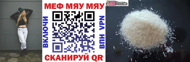 kraken маркетплейс  Белинский  Меф мука 