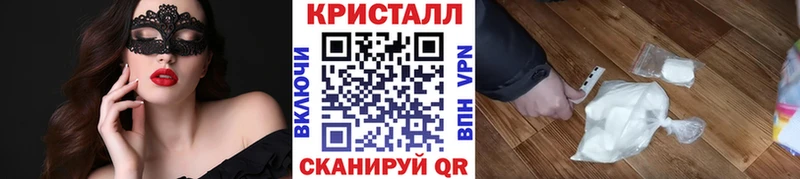 купить   Белинский  МЕТАМФЕТАМИН мет 