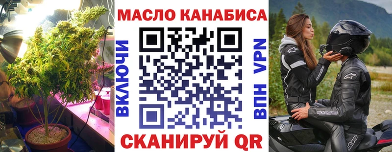 Дистиллят ТГК вейп  Белинский 